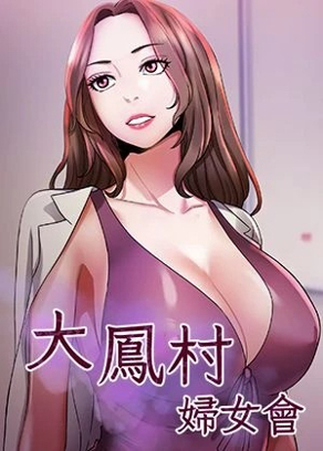 妖精尾巴百年任务漫画韩漫精选